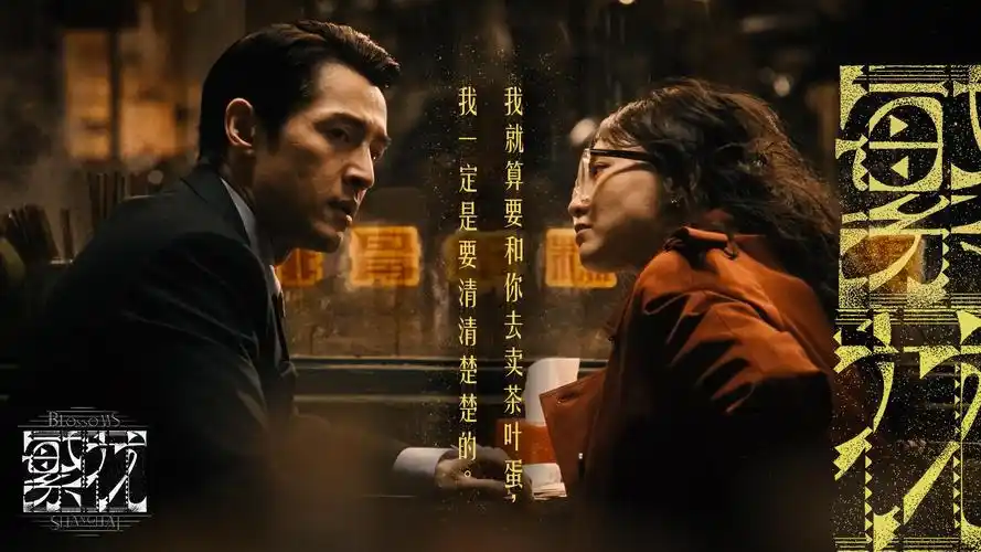 奔跑吧第五季全集免费观看完整版